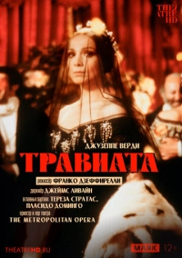 TheatreHD: Дзеффирелли: Травиата (1982)