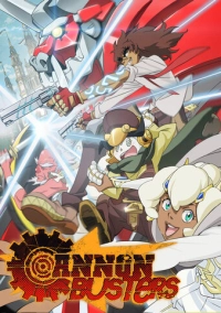 Приятели с пушками (2019)