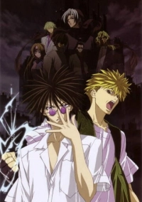 Агентство по возврату утраченного (2002)