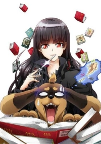 Пес и Пускающая в ход ножницы (2013)