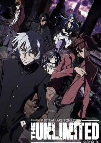 Безграничный: Хёбу Кёсукэ (2013)