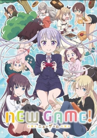 Новая игра! (2016)