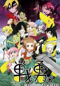 Доблесть (2013)