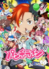 Точка кипения (2015)