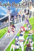 Lapis Re:Lights (2020)
