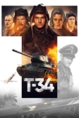 Т-34 (2018)
