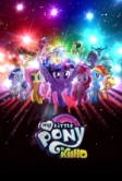 My Little Pony в кино (2017)