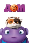 Дом (2015)