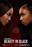Красота в тёмных тонах (2024)
